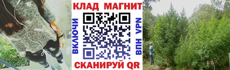 Магазин наркотиков Котово КОКАИН  Мефедрон  A-PVP  Бошки Шишки  Гашиш 