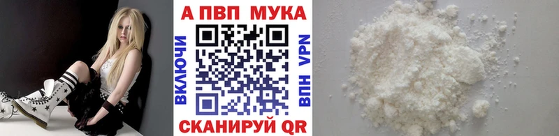 закладка  Котово  APVP СК 