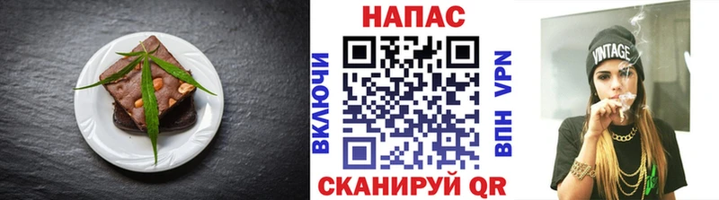 дарнет шоп  Котово  Еда ТГК марихуана 