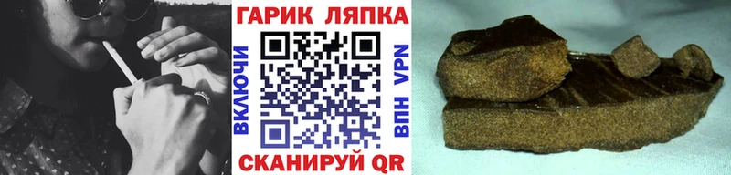 ГАШ VHQ  Котово 