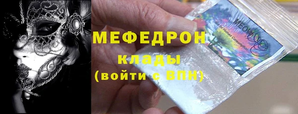 прущий лед Богородицк