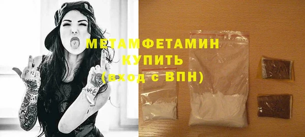прущий лед Богородицк