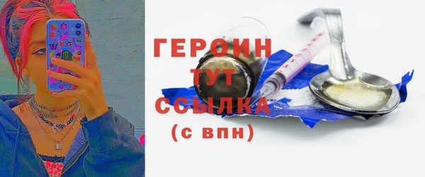 прущий лед Богородицк