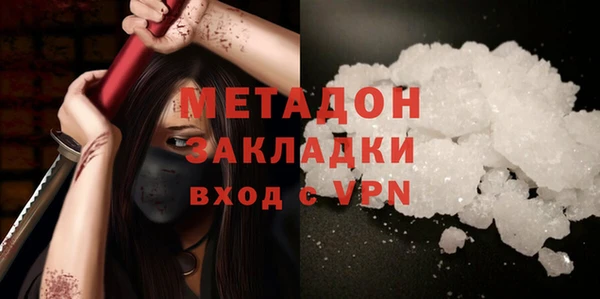 MDMA Premium VHQ Богородск
