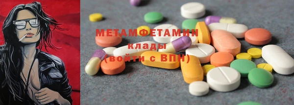 MDMA Premium VHQ Богородск