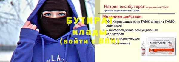 MDMA Premium VHQ Богородск