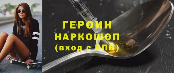MDMA Premium VHQ Богородск