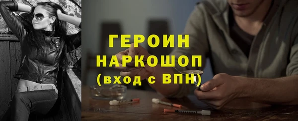 MDMA Premium VHQ Богородск