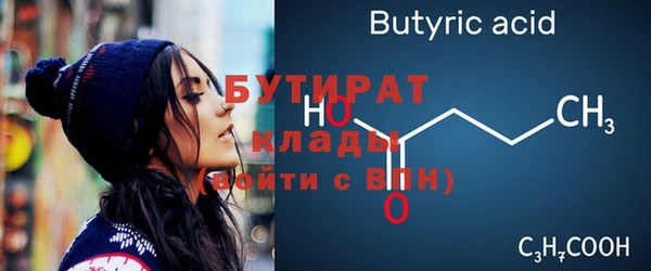 ГАЛЛЮЦИНОГЕННЫЕ ГРИБЫ Богданович