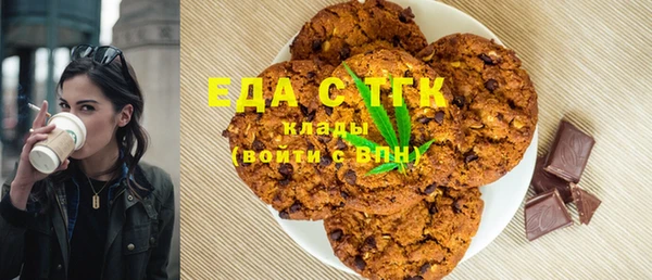 ГАЛЛЮЦИНОГЕННЫЕ ГРИБЫ Богданович