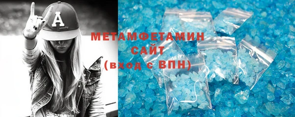 MDMA Premium VHQ Богородск