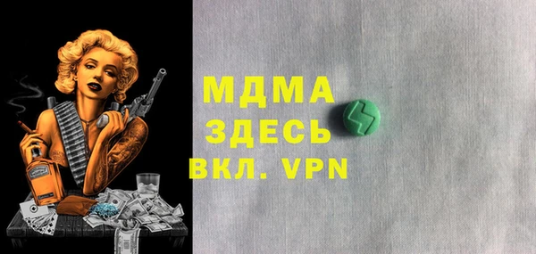 MDMA Premium VHQ Богородск