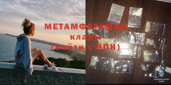 MDMA Premium VHQ Богородск