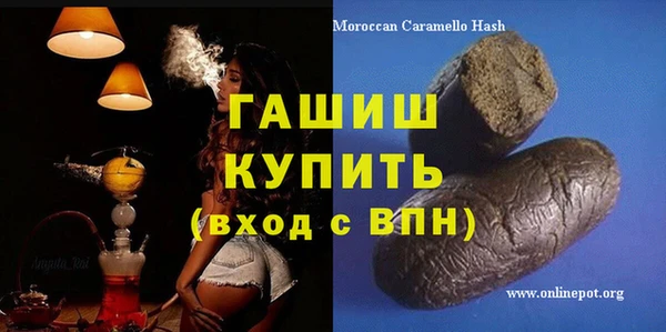 ГАЛЛЮЦИНОГЕННЫЕ ГРИБЫ Богданович