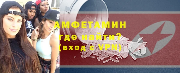 MDMA Premium VHQ Богородск
