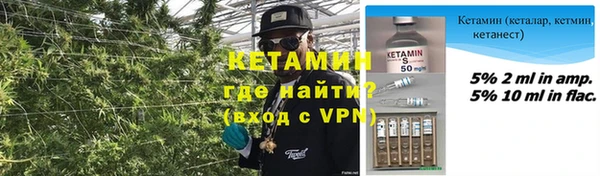 прущий лед Богородицк