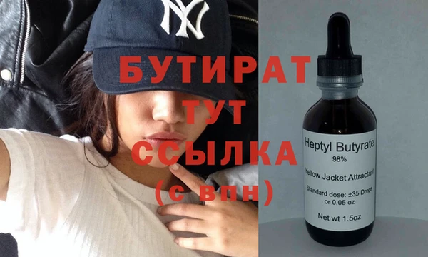 MDMA Premium VHQ Богородск