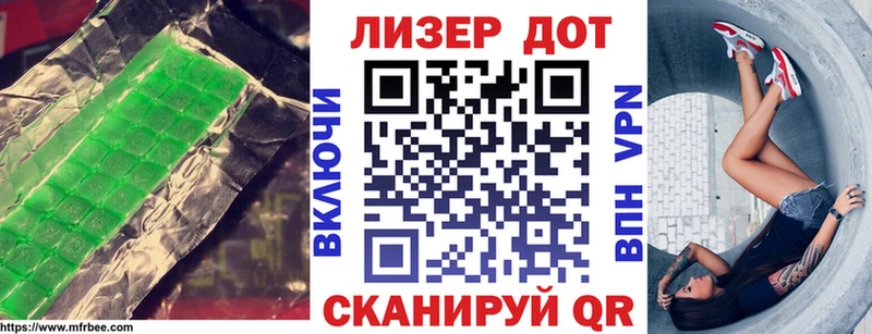 Лсд 25 экстази ecstasy  Котово 