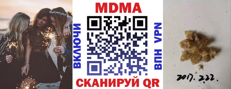 MDMA VHQ blacksprut как зайти Котово где можно купить