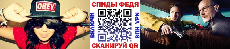МЕТАМФЕТАМИН винт  как найти закладки  Котово 