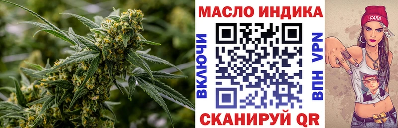 купить наркоту  Котово  Дистиллят ТГК Wax 
